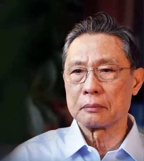 zhong nan shan